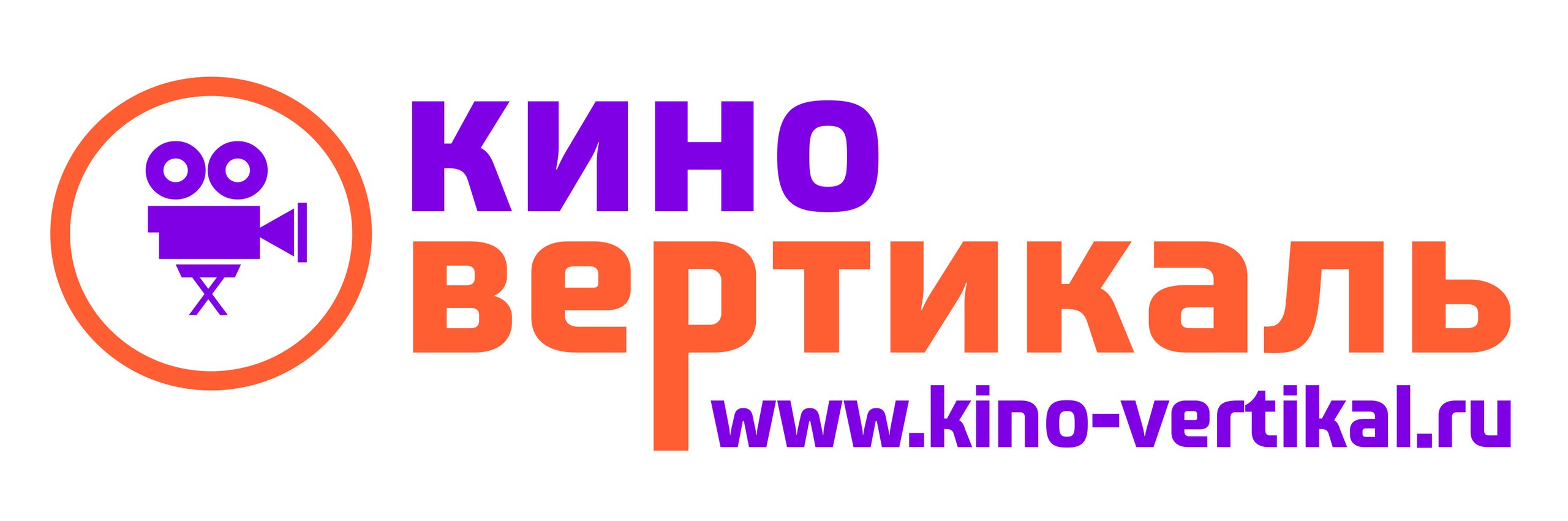 Кинотеатр "Вертикаль"