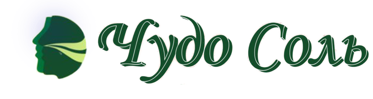 Соляная пещера